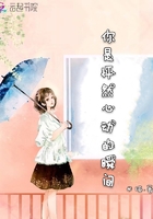 公和我做好爽林雪全文阅读