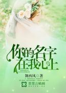 我的美艳老师麻麻被张强
