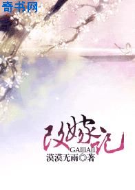 甜蜜惩罚哔哩哔哩