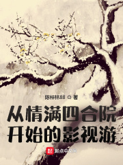 里番acg火影忍者全彩纲手