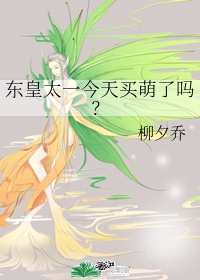 好儿子真棒花心插的在深一点
