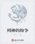 葫芦直播app