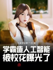 催眠丝袜系列全集大全目录