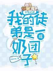 清穿之侧福晋西林觉罗氏
