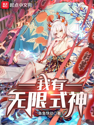 女侠失手被擒被蹂躏小说