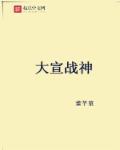 华光玉之伤2星攻略
