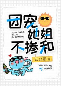 功夫派通灵猫怎么得