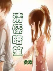 电视剧人愿的本渣哪一集做了