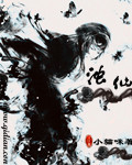 意乱情迷梦筱二