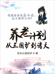 CHINESE东北体育生露脸飞机