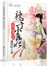 斗罗大陆漫画奇漫屋