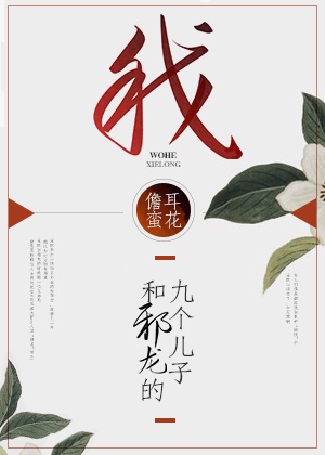 傻子的春天程大川素秋