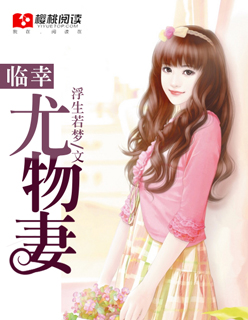 不许穿内裤方便我做h