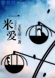 兵王杨辰