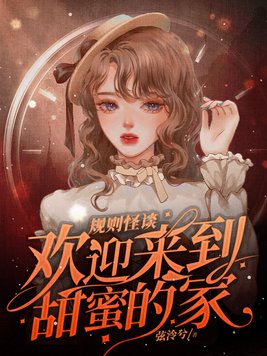 风犬少年的天空