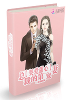 女人被男人插