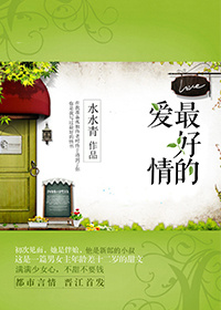 飓风营救3电影