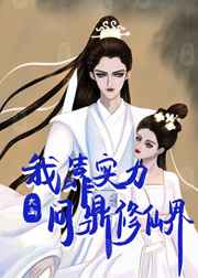 工藤有希子小说