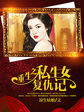 elona下载