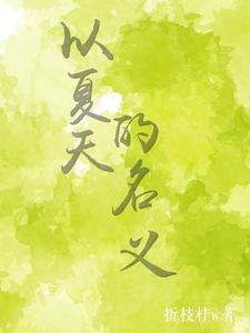 女生最害怕的情侣玩具