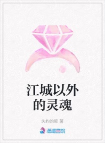 豪放女大兵2345影视