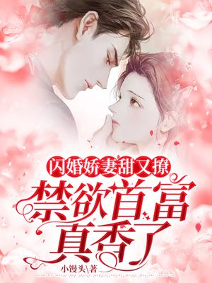 撞击麻麻白嫩的屁股