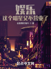 疯狂轮乱家庭txt