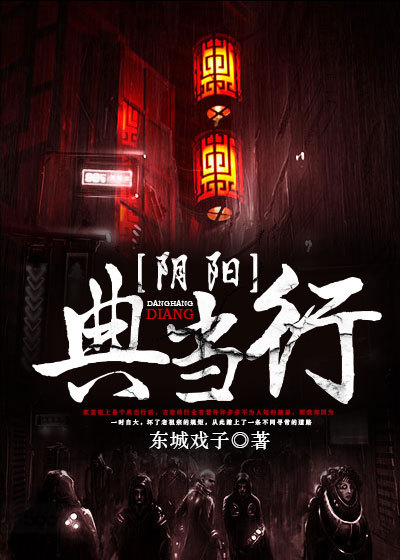 亚洲国产艾杏在线观看