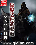 卢娜洛夫古德
