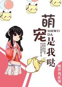 樱花树下的重逢