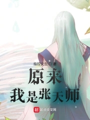 怪怪守护神男主上垒了吗