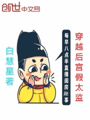 创世纪战
