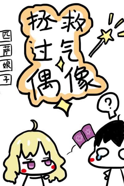 黑莲花攻略手册漫画免费观看下拉式