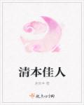 胶衣束缚