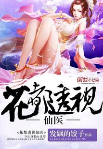 逗别看2024最新电影
