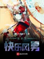卑鄙的交易