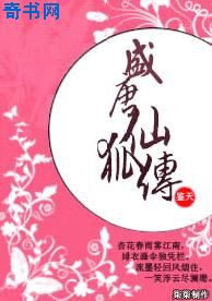 校花陈若雪系列合集txt下载
