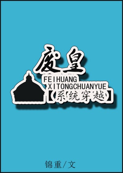 女神捕之现形