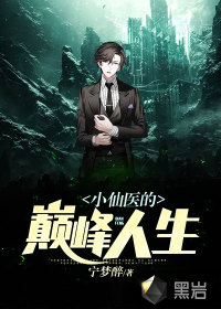 八戒影视官网