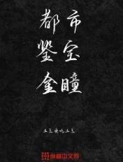 美国禁忌1980一2