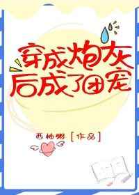 黑巷少女