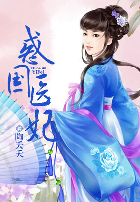 妈妈的浪肉