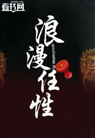 小说香国竞艳