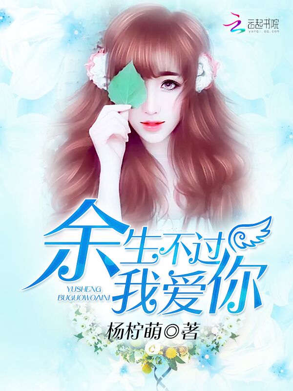 圣女穿魅魔丝袜变成魅魔