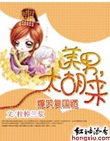 闪灵在线观看