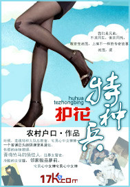 握住那浑圆高耸的丰满