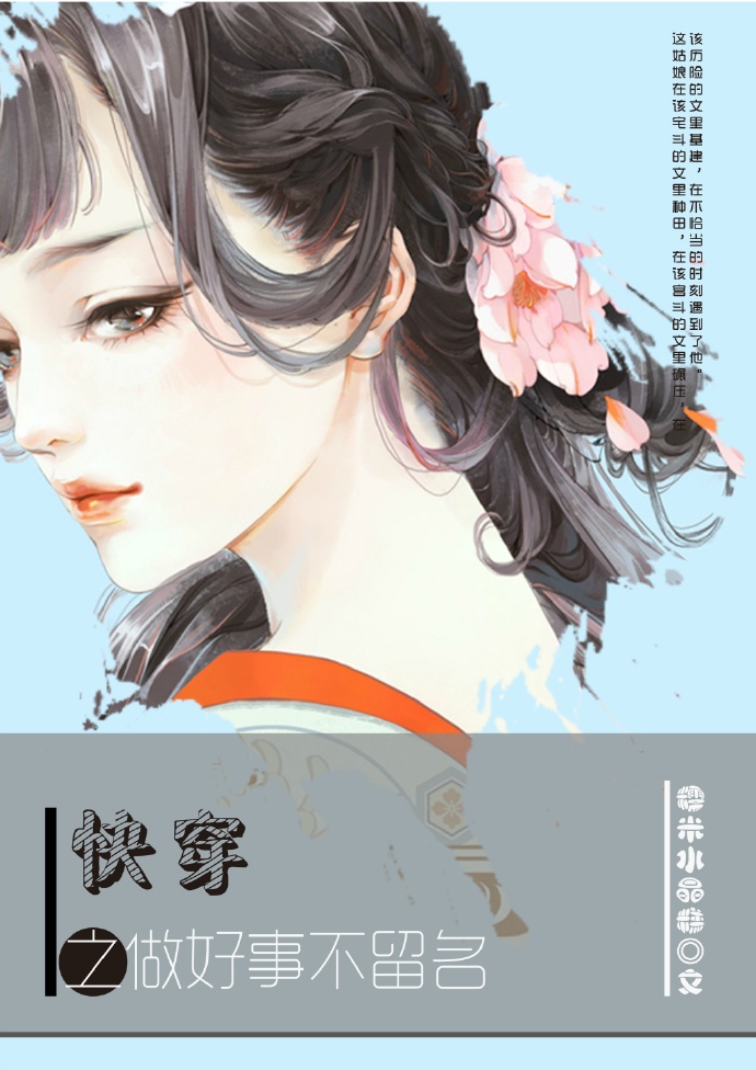 好看的肉质高的短篇古言十年书龄
