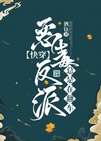 僵尸蚊子