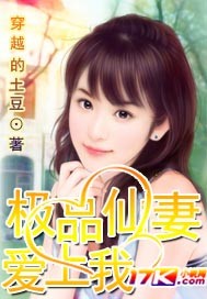 melissa lauren黑白配