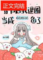 护士潮湿的小内裤bd播放